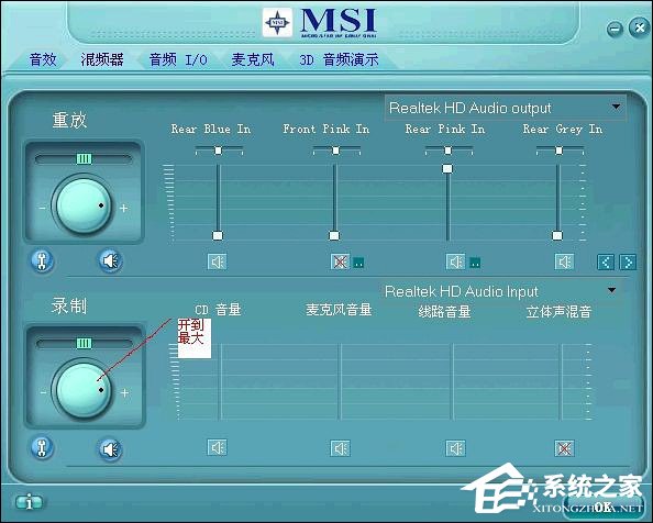 XP环境下驱动正常、声卡正常但音响没声音怎么解决？