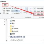 小编分享Win10如何删除word墨迹批注（win10删除空白页word）