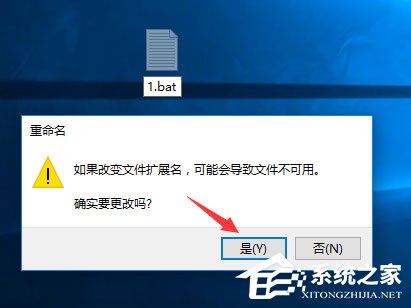 Windows10系统下如何将chm文件转换成txt文件？