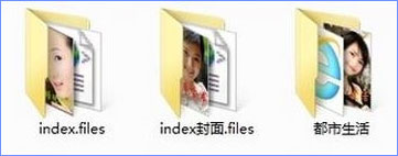 Windows10系统下如何将chm文件转换成txt文件？