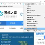 我来教你Win10系统如何打开SmartScreen筛选器