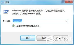 教你Win7系统中怎么设置处理器内核数