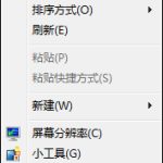 教你Win7系统显卡硬件加速怎么开启（win7显卡硬件加速怎么关闭）