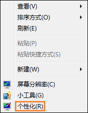 教你Win7系统显卡硬件加速怎么开启（win7显卡硬件加速怎么关闭）