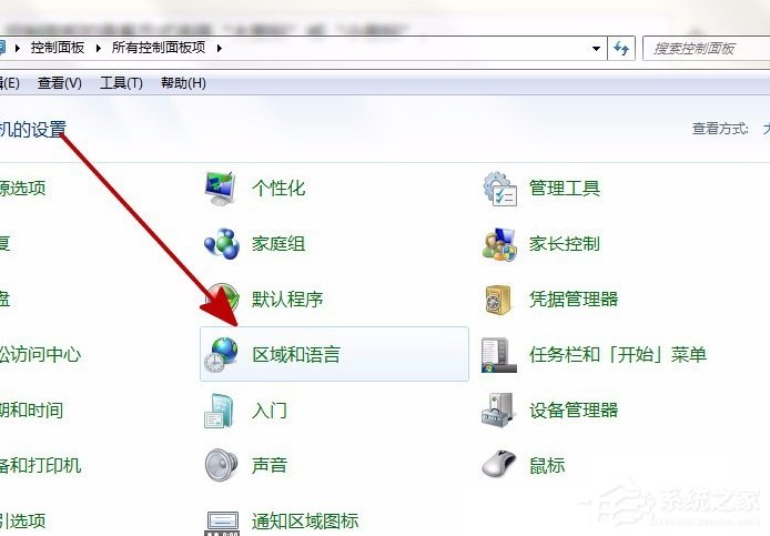 Win7装软件提示error launching installer怎么解决？