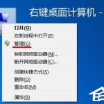 关于Win7光驱读不出光盘的解决方法