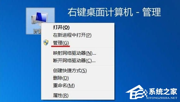 关于Win7光驱读不出光盘的解决方法