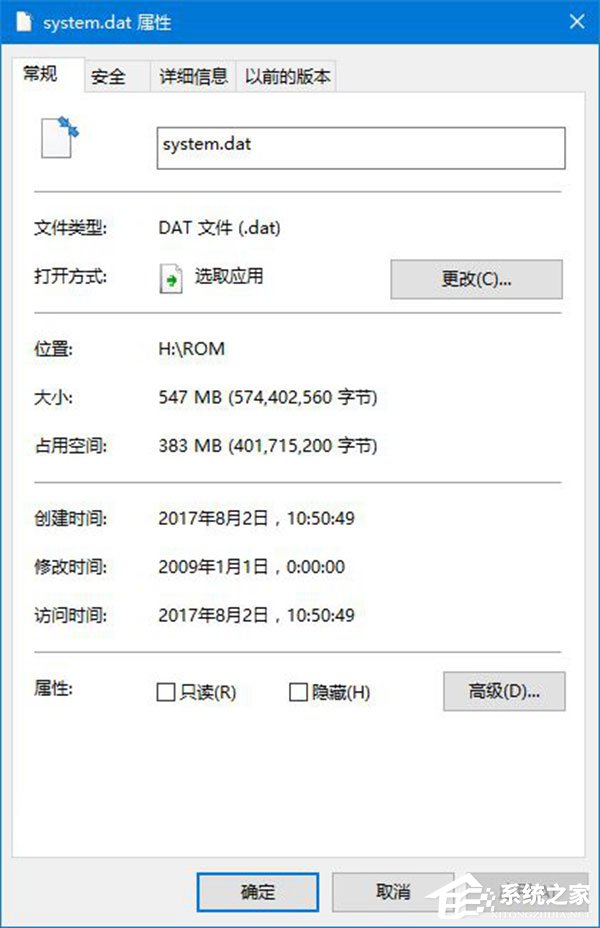 Win10如何使用命令行来解压缩文件？