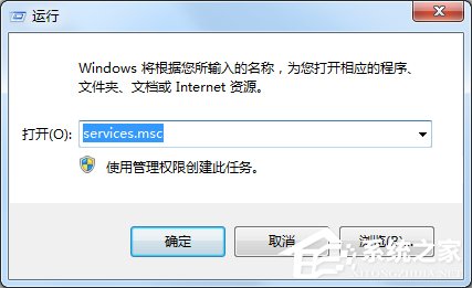 教你Win7设备管理器空白的解决方法（win7设备管理器打开空白）