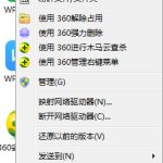 分享Windows7电脑反应变慢怎么办（windows7电脑卡又慢怎么办）