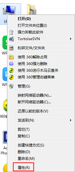 分享Windows7电脑反应变慢怎么办（windows7电脑卡又慢怎么办）