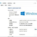 分享Win10安装密钥我来教你（MSDN官方原版全版本）