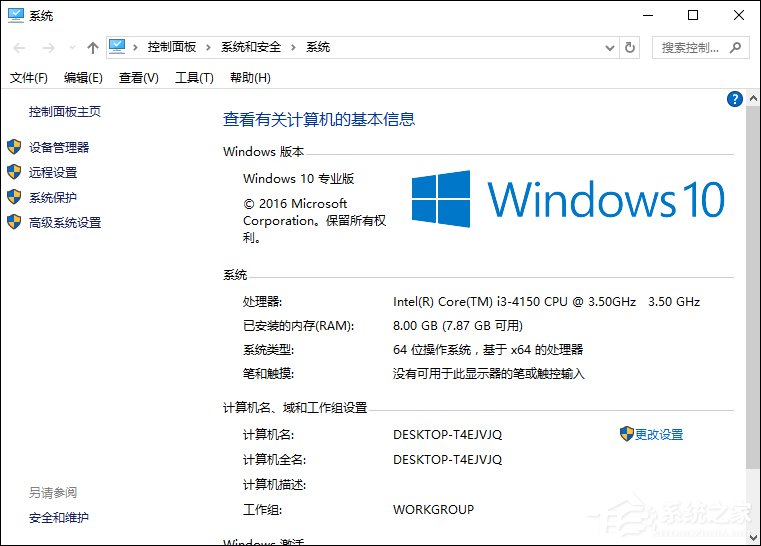 分享Win10安装密钥我来教你（MSDN官方原版全版本）