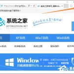 关于Win10系统IE浏览器图片显示不正常怎么解决