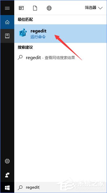 Win10登录界面的名字如何取消？