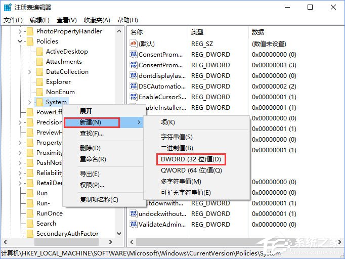 Win10登录界面的名字如何取消？