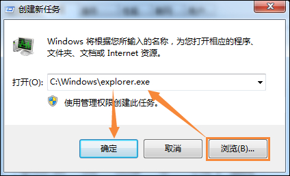 Win7系统右键计算机属性不见了怎么办？