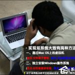 教你可以保留MAC（可以保留吗）