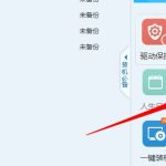 关于Windows7怎么看内存条频率（windows7怎么看内存条数）