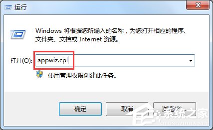 Win7快播提示该网站不可点播怎么办？