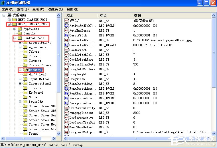 WindowsXP电脑提速的方法