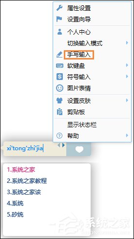 不认识的字怎么打出来？生僻字怎么输入？