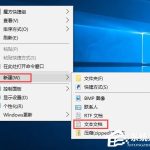 我来教你Win10无法打开软件提示“activex部件不能创建对象