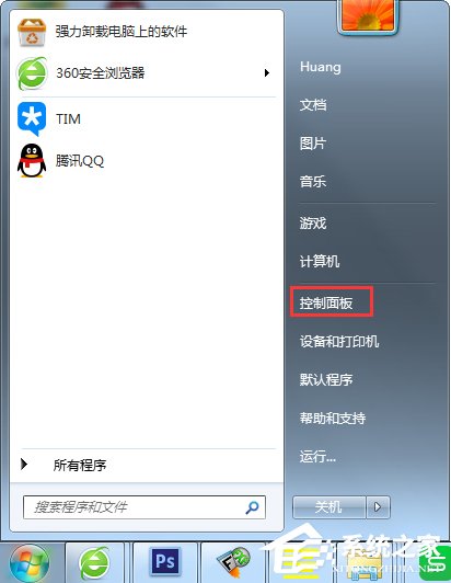 关于Windows7鼠标不能动的解决方法