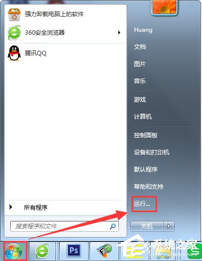 我来分享Windows7关闭硬件加速的方法（windows7硬件加速设置）