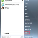 我来教你Win7系统清除DNS缓存的方法