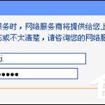 我来教你路由器不能上网的原因和解决方法