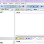 分享Win7电脑没有光驱怎么装系统