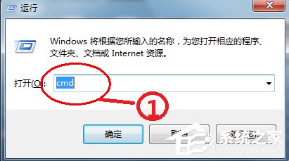 我来教你Win7排除常见家庭网络问题的方法