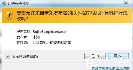 我来分享Win7如何关闭UAC用户账户控制（win7如何关闭UAC）