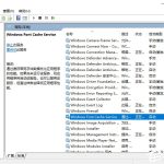 我来教你Win10优化提速的详细方法