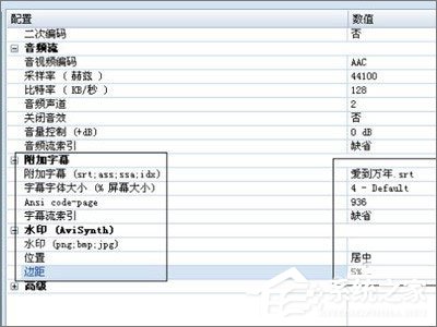 srt是什么文件？srt文件怎么打开？