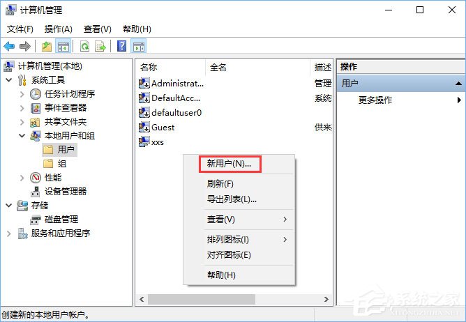 Win10系统下共享文件夹如何设置密码访问？