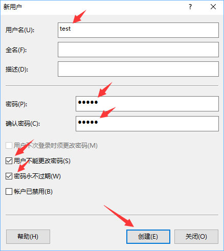 Win10系统下共享文件夹如何设置密码访问？