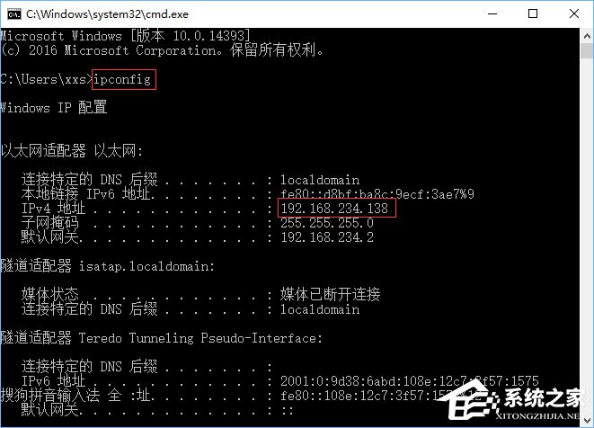 Win10系统下共享文件夹如何设置密码访问？