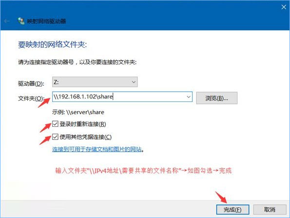 Win10系统下共享文件夹如何设置密码访问？