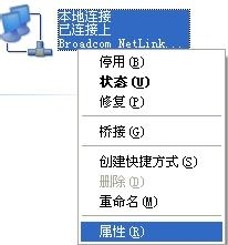 XP怎么设置局域网共享？