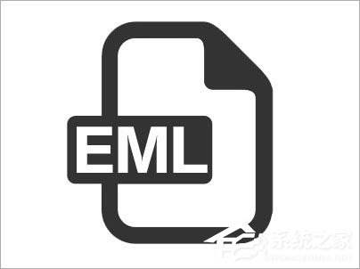 我来分享EML文件如何打开（eml文件用什么软件打开）