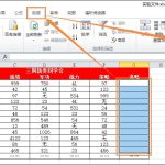 教你Excel限制单元格只能输入数字的方法（excel表限制单元格输入）