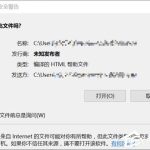 教你Win10如何使用PowerShell批量解除被锁定下载的文件