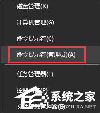 我来分享Win10复制文件提示“客户端没有所需的特权”怎么解决