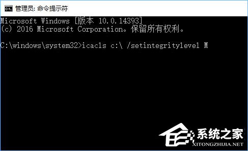 Win10复制文件提示“客户端没有所需的特权”怎么解决？