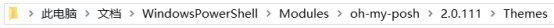 Win10利用oh-my-posh美化PowerShell的方法