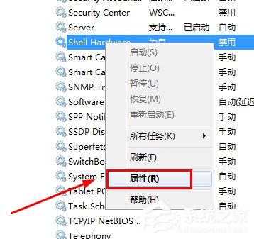 Win7电脑光驱自动弹出的解决方法