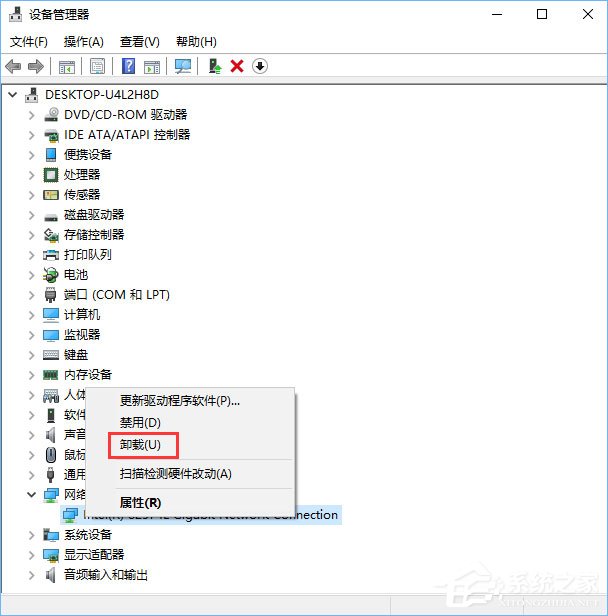 Win10如何解决netwsw00.sys文件导致的蓝屏问题？