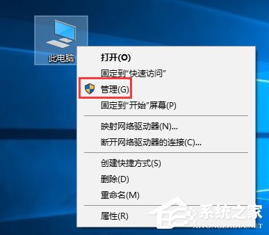 我来分享Win10服务主机占用内存和CPU高怎么办